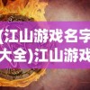 (魔兽挂机无限钻石版)挂机魔兽无CD版，游戏新体验与挑战