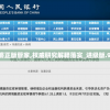 管家婆正版管家,权威研究解释落实_进级版.9.249