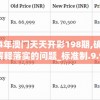 (超凡先锋可以赚人民币吗怎么下载)超凡先锋，真的能赚取人民币吗？