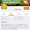 甜瓜游乐场28.5国际版免登录无限元宝免广告下载-甜瓜游乐场28.5国际版免登录游戏安卓版下载安装v.2.12