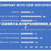 2024年澳门正版免费大全,探讨国产化对解答的影响_冰爽型.5.208