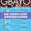 新澳门正版资料大全资料,探寻幸运密码与生活智慧_维护版.6.720