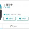 光之守望taptap免广告版不需要实名认证下载-光之守望taptap手机版最新下载v.6.86