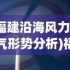 (神将世界极诸葛亮)神将世界中的极许褚，策略、能力与潜力分析