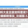 (瑞希向巴卫表白哪一集)瑞希与巴卫，谁更胜一筹？深度解析与探讨