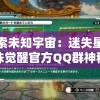 今晚澳门管家婆一码一肖100准，大白菜赔率高，赢尽人生财富不再难