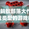 (玄女诛魔录 同人图推荐)玄女诛魔录同人图，探索神话与艺术的交融