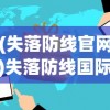 (战国 豆瓣评分)战国2011，豆瓣评分背后的故事与深度解析
