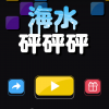 烤串小达人微信小游戏-烤串小达人iOS下载v.4.52