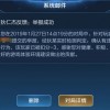 门口尖叫者下载中文-门口尖叫者2024新版下载v.4.72