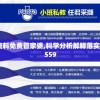 新澳资料免费管家婆,科学分析解释落实_版.3.559