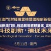 广东八二站新澳门彩,前沿解答解释落实_言情款.2.697