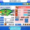 棒球物语内置菜单游戏苹果版下载-棒球物语内置菜单微信小程序（暂未上线）v.9.31