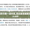 7777788888精准新传真：全方位打造高效沟通方式，助您事半功倍达成目标