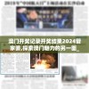 (幻灵修仙传01折平台)幻灵修仙传，独家揭秘0.1折优惠秘籍