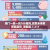 澳门一码一肖100准吗,探索未来教育新趋势_潜能版.7.211