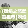 (康宁汉姆比赛视频)康宁汉姆谈活塞本赛季表现，期待与挑战并存
