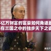 (不休战队公测)不休战队，安卓版的命名及游戏介绍