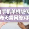 (叶清眉是谁演的)叶清眉的来历，一位神秘人物的身世探寻