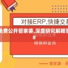 澳门正版资料免费大全新闻最新大神198期：彩界热门独家资讯大揭秘