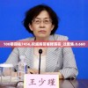 100期四柱7456,权威解答解释落实_过度集.8.660