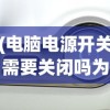(三角洲黑鹰坠落攻略 island vila)三角洲4黑鹰坠落攻略大全及常见问题解答
