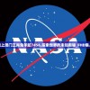 今天晚上澳门三肖兔羊蛇7456,探索世界的未知奥秘_FHD集.8.379