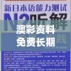 (佛本是道为什么被踢出洪荒)佛本是道，争议背后的原因探究