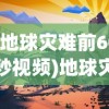 (全民奇迹2斗士角色加点)全民奇迹2斗士技能搭配图详解与常见问题解答