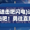 (鬼泣2攻略视频教程)鬼泣2全面攻略视频解析及常见问题解答