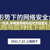 (世界弹射物语官服和b服能一起玩吗)世界弹射物语官服，探索虚拟世界的全新体验