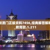 (仙变3手游礼包)仙变3手游红包版，探索神秘仙侠世界，赢取丰厚红包奖励
