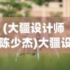 (三国纷争的结果)三国纷争，是上签还是下签？