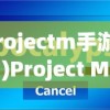 (大乱斗选手什么意思)选技大乱斗手游上线时间揭秘，期待已久的多人竞技盛宴即将开启！