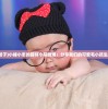 (代号x手游官网)代号x手游官方版，全新游戏体验的揭秘与探讨
