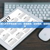 (血战龙城手游下载)血战龙城手游，深度分析与玩家指南