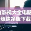 (召唤王国阵容搭配)召唤王国，奇幻世界的探索与挑战