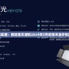澳门一肖一码一必中一肖雷锋,奇妙探索科技新趋势_先锋版HD.2.374