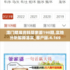 (名将与名战外国篇)名将与征服官方版，战略与荣耀的完美结合