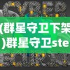 (泸州世纪荣耀52度价格表)泸州荣耀世纪，城市发展的辉煌篇章