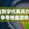(开拓者手表是什么档次)开拓者是什么意思，探索未知，引领未来的先驱者