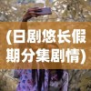 (剑与轮回cg)剑与轮回倒闭补偿方案全面解析及常见问答