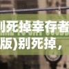 (代号行动)代号行者模组，游戏新纪元的关键要素探索