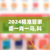(逆战未来手游官网)逆战未来手游，探索未来战场的新篇章