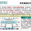 2024新奥资料免费精准109,多元化的解读与应用策略_WP5.50