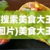 (健康甘肃手机app怎样修改个人信息)健康甘肃手机app，引领健康生活的数字化先锋
