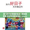 澳门天天彩期期精准龙门客栈管家婆,综合数据解释落实_Adanced.3.943