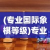 (东吴志作者)东吴志，历史与文化的珍贵遗产及其下载途径探索