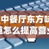 (斗战封神手游)斗战封天装备一览表及其深度解析