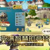 召唤与合成2官服无限钻石免费版下载无广告-召唤与合成2官服免费安装下载v.3.49